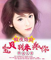 符皇女主角几个