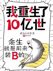 青玄道主有女主吗