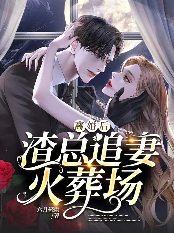 异能高手的美妙生活在线阅读