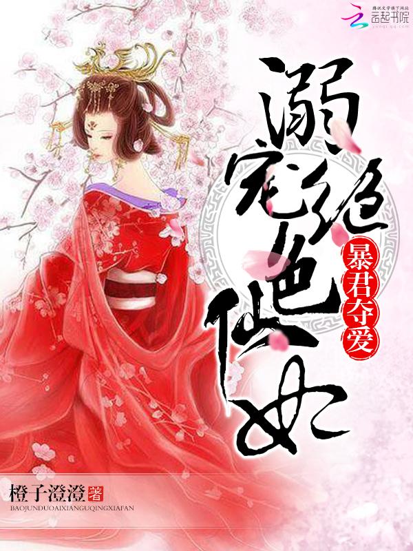 异能高手在校园TXT