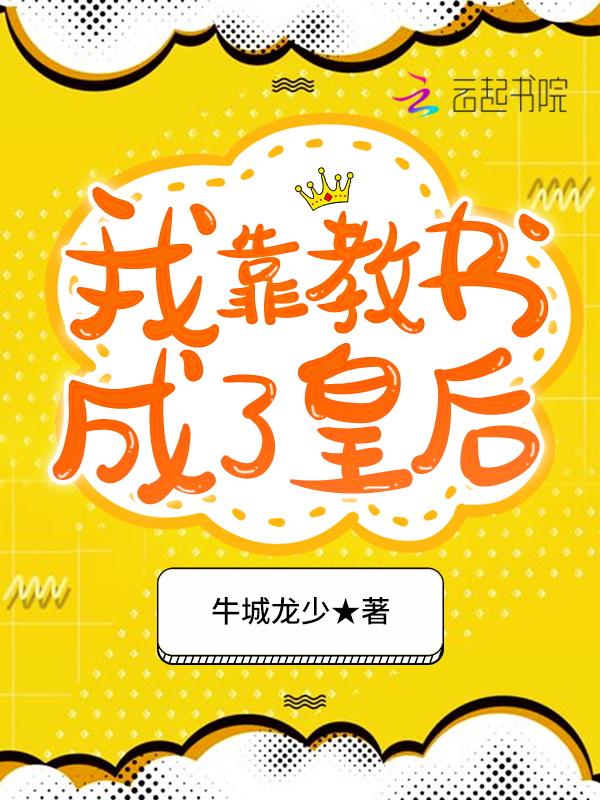 异能高手在校园txt完整版