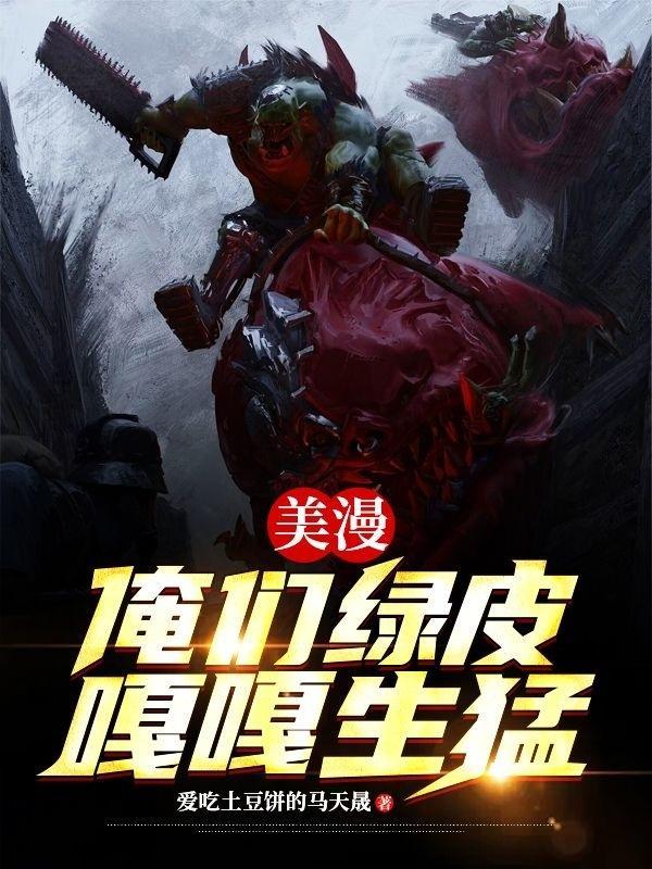 异能高手在都市方争